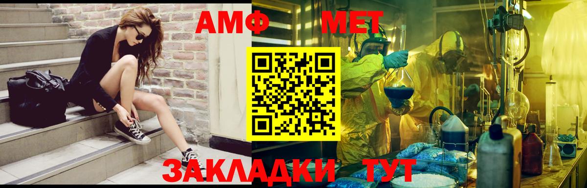 ГАШИШ  Вход с VPN  Купить наркотики  Гашиш  Марихуана  LSD-25  Меф   Волжск  Cocaine 