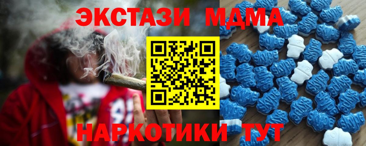 Ecstasy 99% Волжск