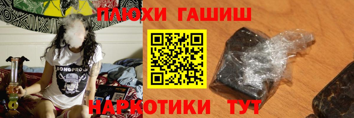 ГАШ Изолятор Волжск