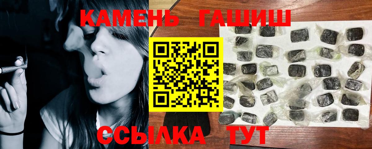 Волжск  где можно купить наркотик  ГАШ Cannabis  Вход с VPN  ГАШ AMNESIA HAZE 
