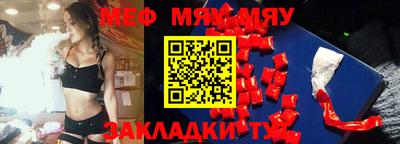 мескалин Бузулук