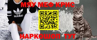 прущие крисы Апрелевка