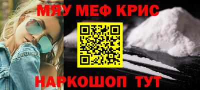 метадон Апшеронск
