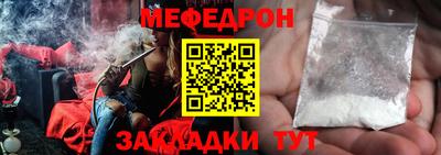 прущие крисы Апрелевка