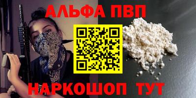 МДПВ Аргун