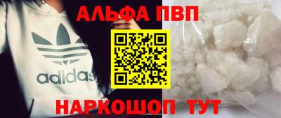 прущие крисы Апрелевка