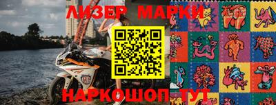 прущие крисы Апрелевка