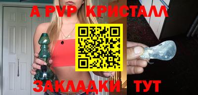 метадон Апшеронск