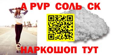 метадон Апшеронск