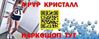 крисы Бугуруслан