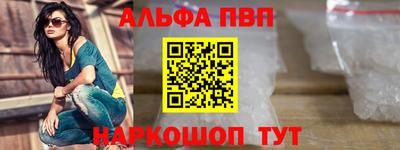 метадон Апшеронск