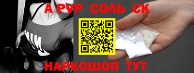 прущие крисы Апрелевка