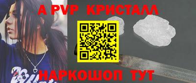 метадон Апшеронск