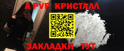 метадон Апшеронск