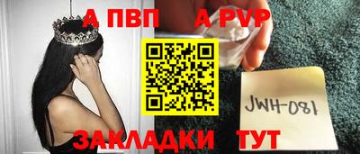 МДПВ Аргун