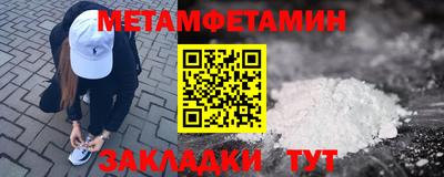 метадон Апшеронск