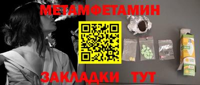 прущие крисы Апрелевка
