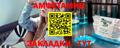 метадон Апшеронск