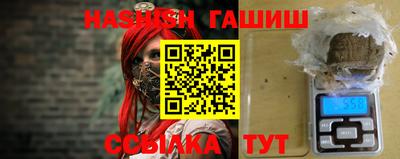 прущие крисы Апрелевка
