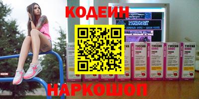 метадон Апшеронск