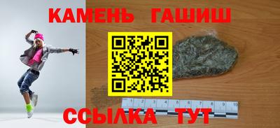 метадон Апшеронск