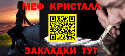 прущие крисы Апрелевка