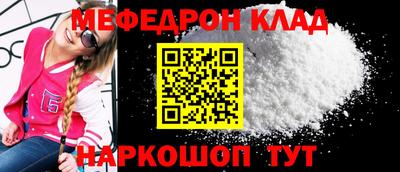 прущие крисы Апрелевка