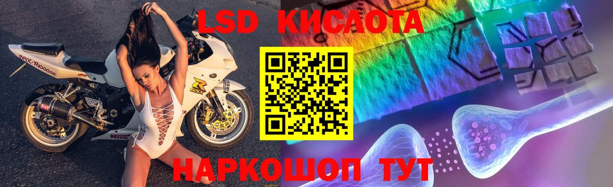Волжск  Лсд 25 экстази ecstasy  LSD-25 экстази кислота  Вход с VPN 