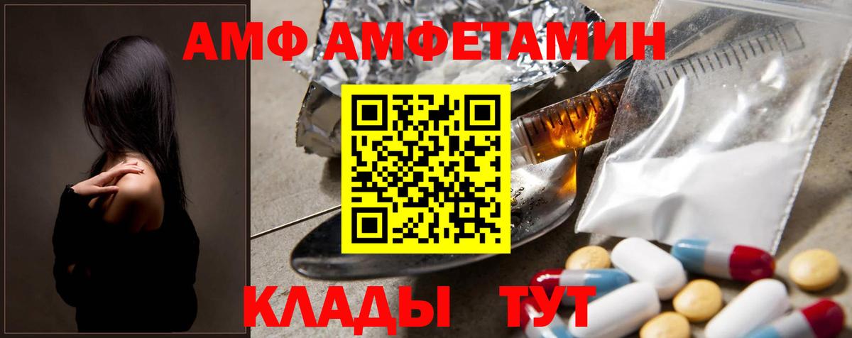 Метамфетамин Methamphetamine Волжск