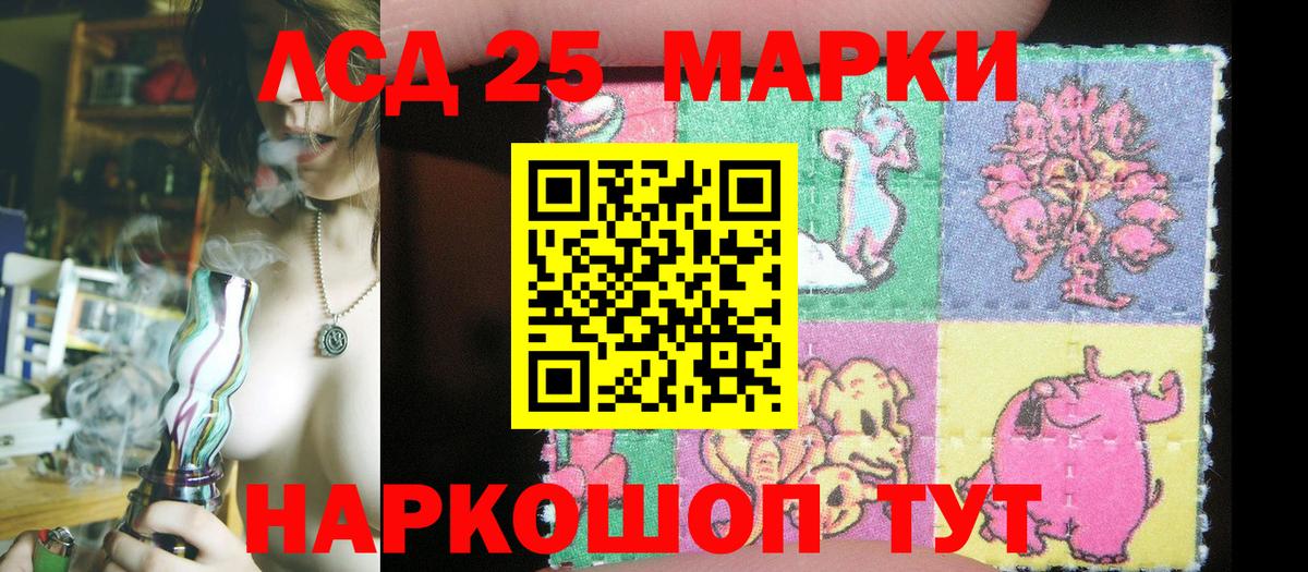 Наркотические марки 1,5мг  Вход с VPN  Наркотические марки  Волжск 