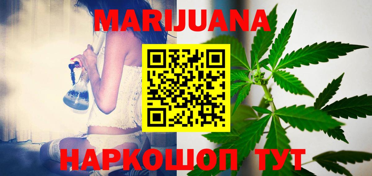 Шишки марихуана OG Kush  МАРИХУАНА сатива  Волжск  Вход с VPN 